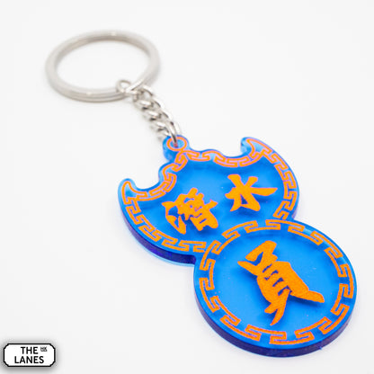 潛水員 Pawn Shop Signage Keychain