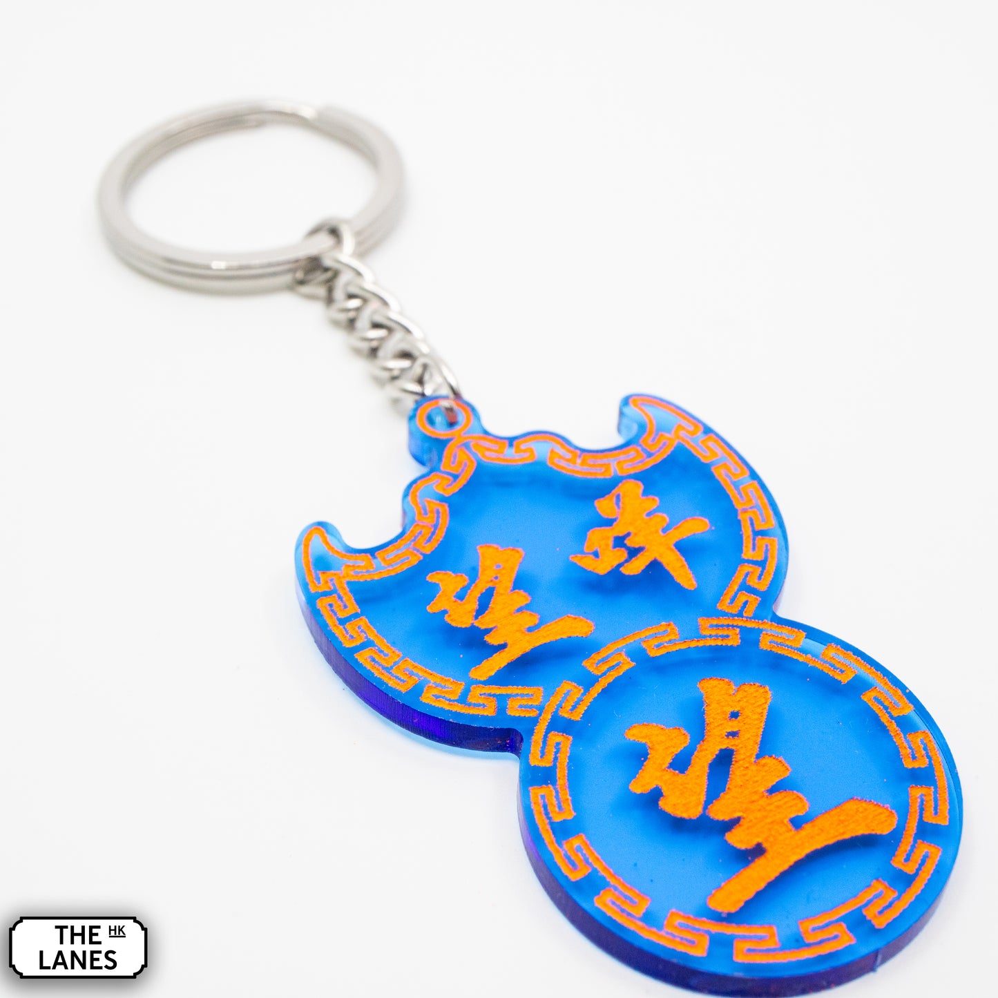 望咩望 Pawn Shop Signage Keychain