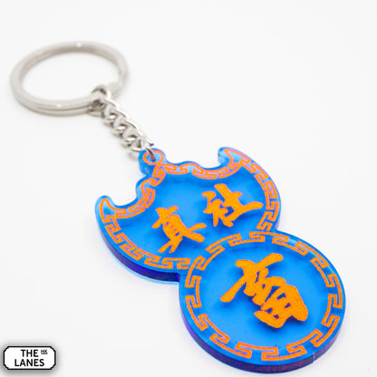 真社畜 Pawn Shop Signage Keychain