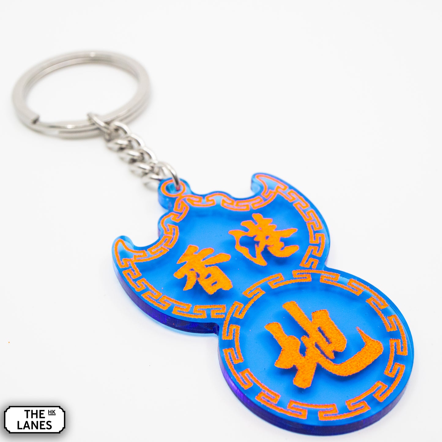 香港地 Pawn Shop Signage Keychain