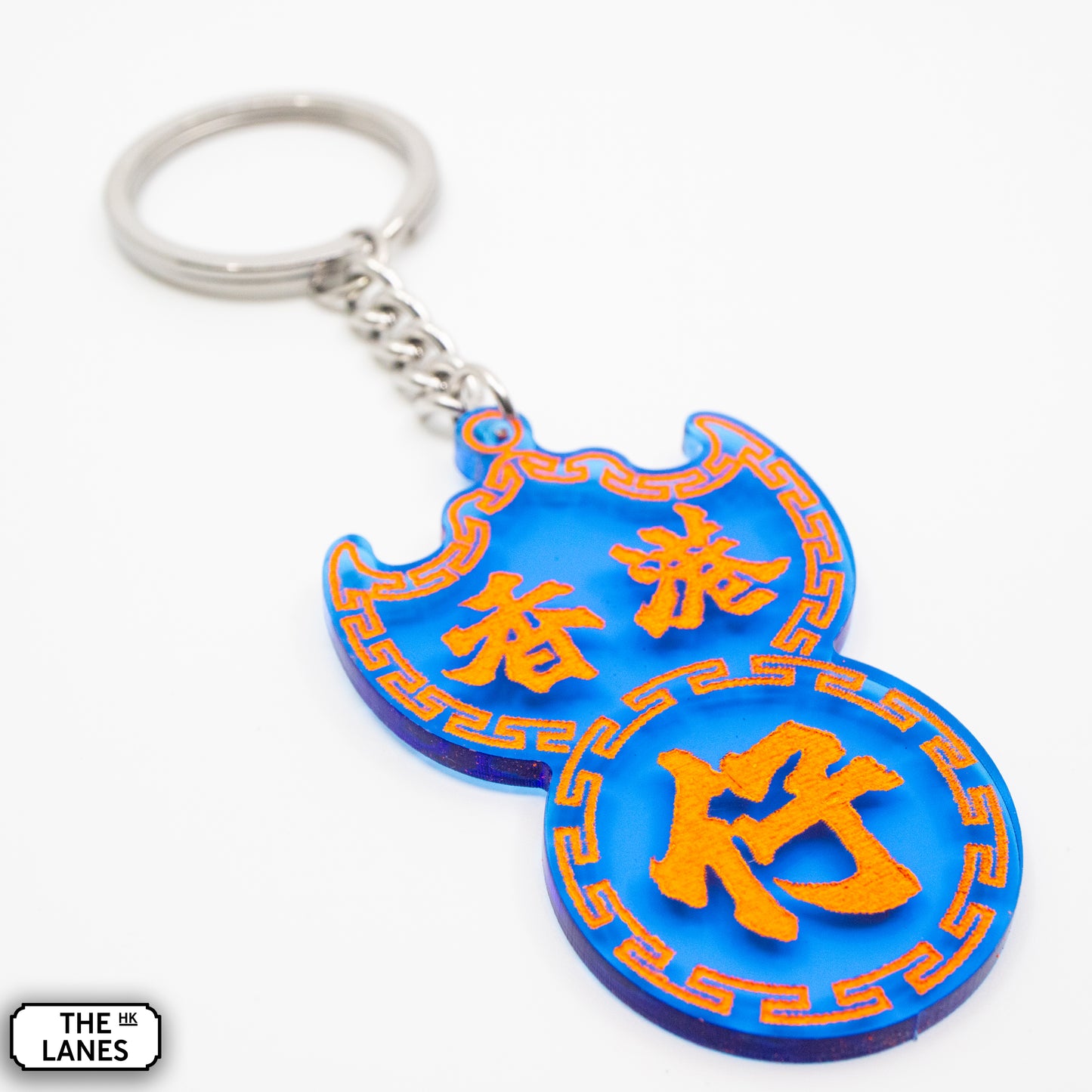 香港仔 Pawn Shop Signage Keychain