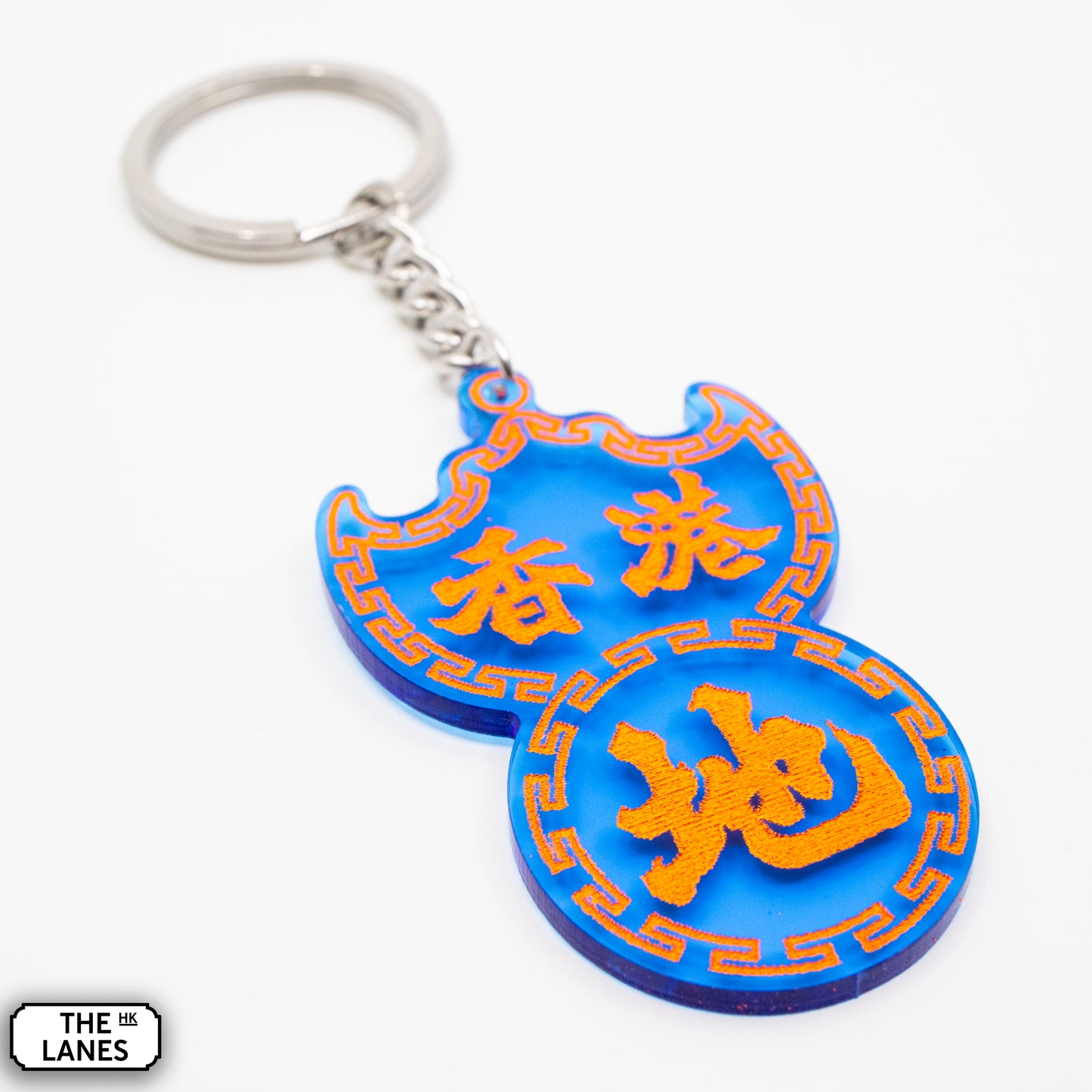 香港地 Pawn Shop Signage Keychain