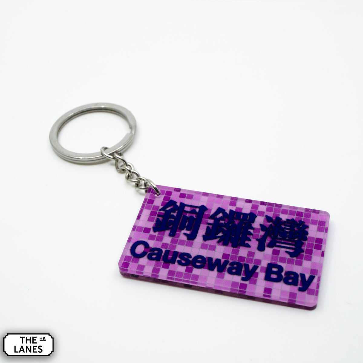 Hong Kong Metro Station Signage Keychain - Causeway Bay - The Lanes HK