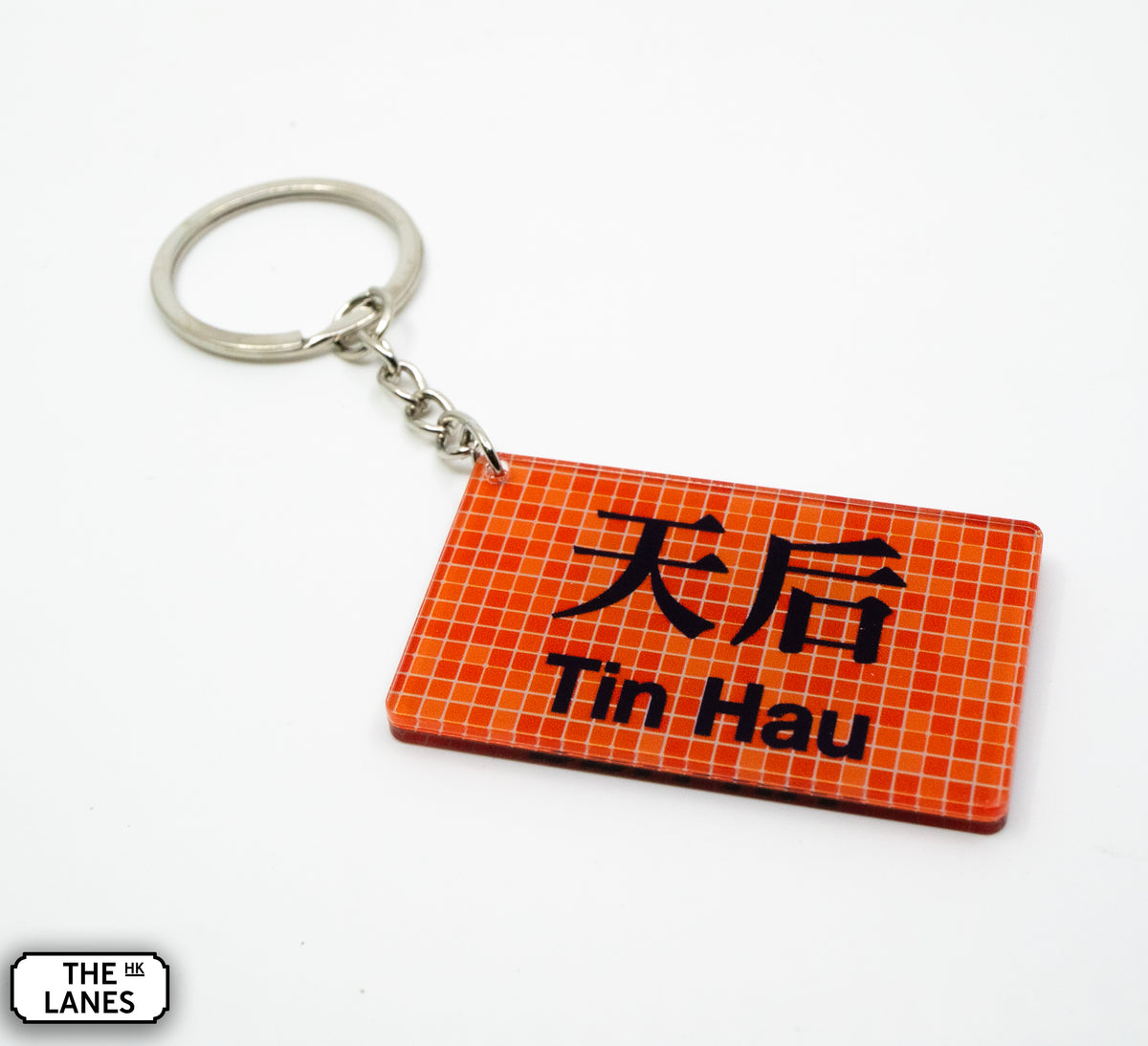 Hong Kong Metro Station Signage Keychain - Tin Hau - The Lanes HK