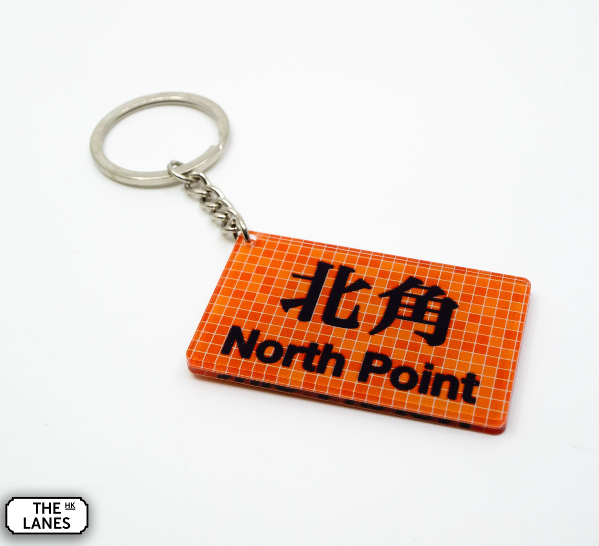 Hong Kong Metro Station Signage Keychain - North Point - The Lanes HK