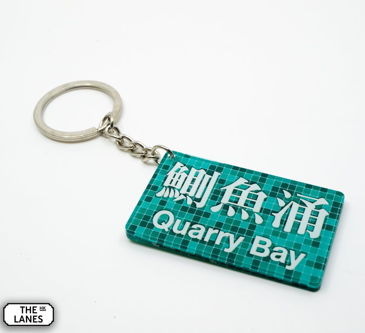 Hong Kong Metro Station Signage Keychain - Quarry Bay - The Lanes HK
