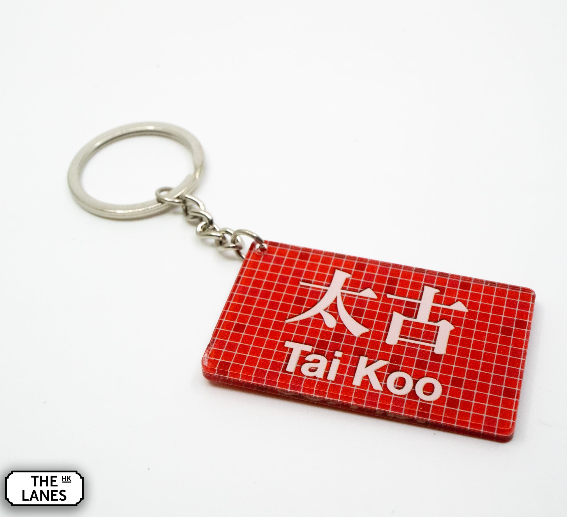 Hong Kong Metro Station Signage Keychain - Taikoo - The Lanes HK