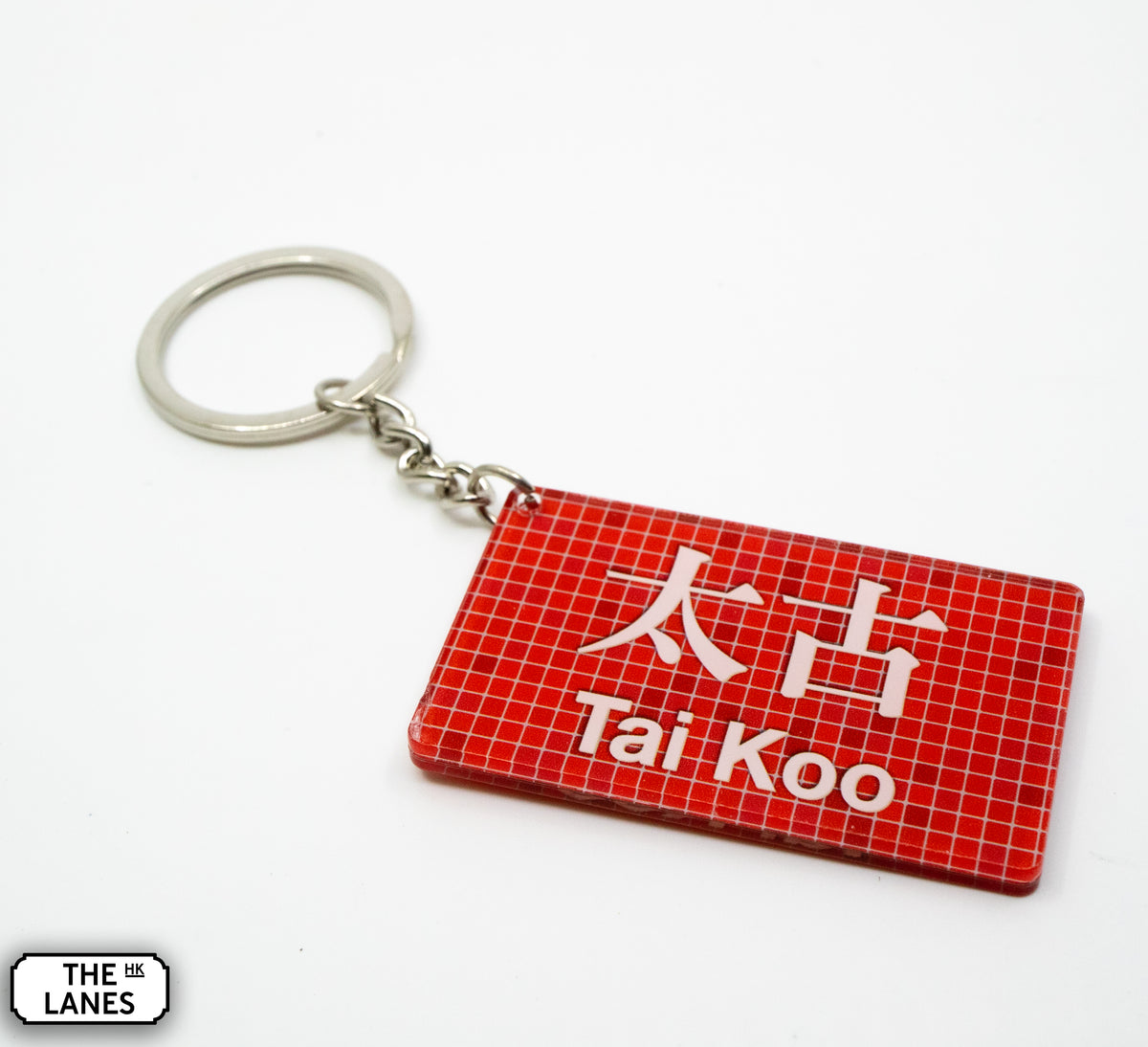Hong Kong Metro Station Signage Keychain - Taikoo - The Lanes HK
