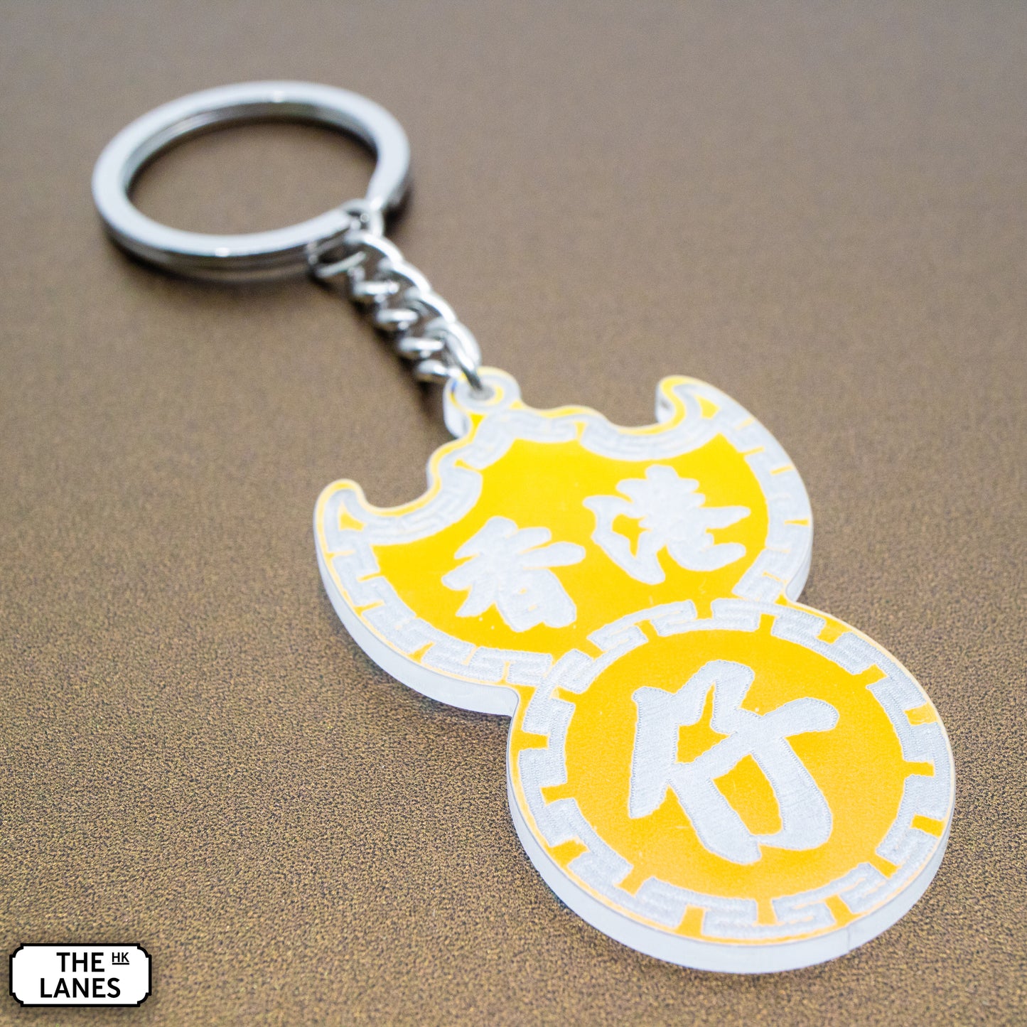 香港仔 Pawn Shop Signage Keychain