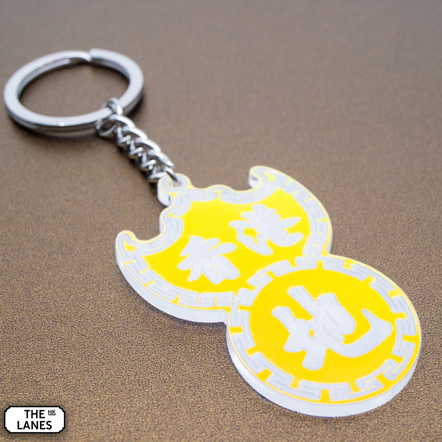 香港地 Pawn Shop Signage Keychain