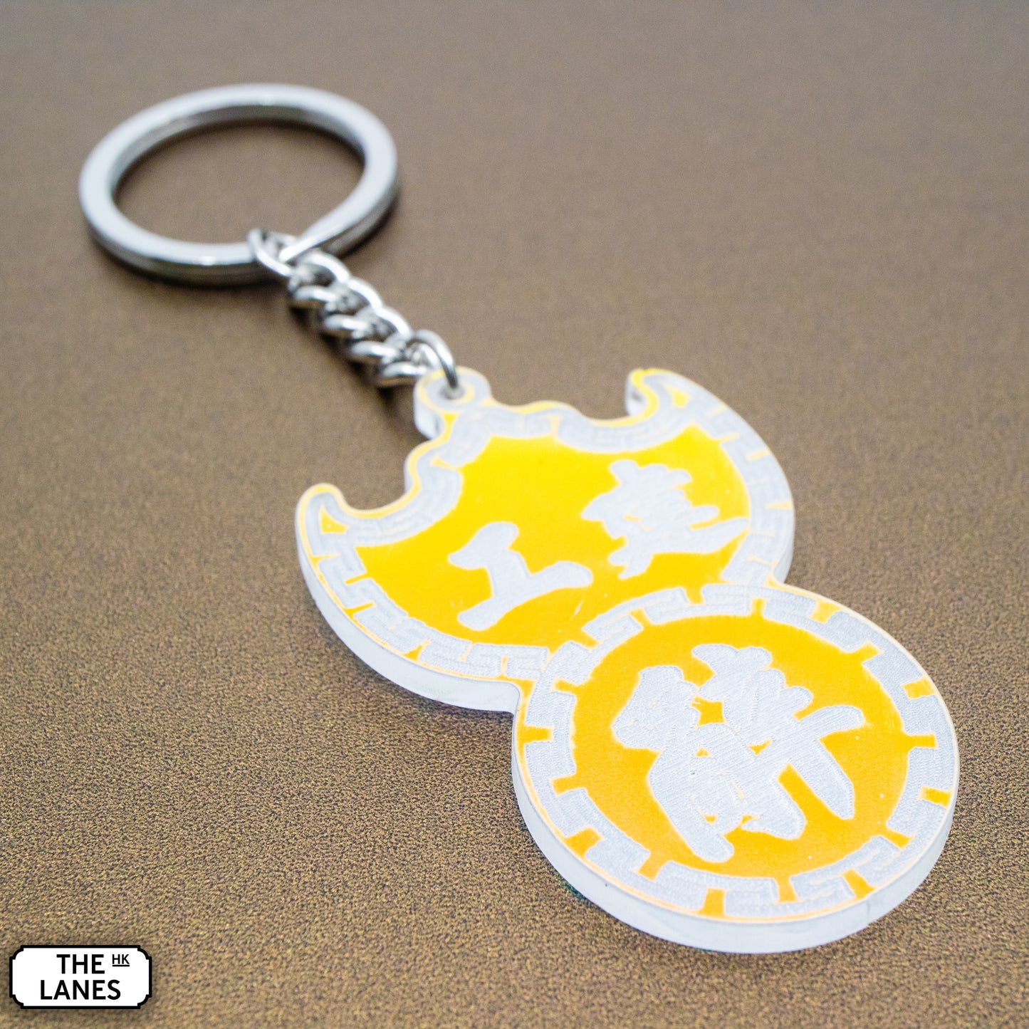 工建辭 Pawn Shop Signage Keychain