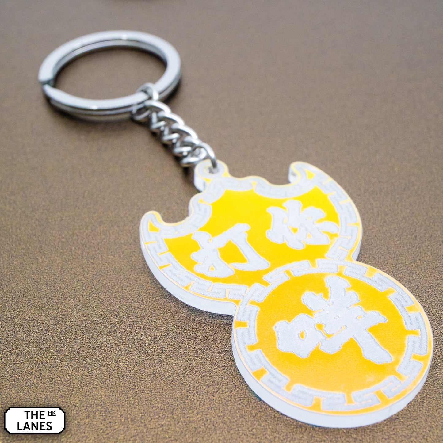 打你咩 Pawn Shop Signage Keychain