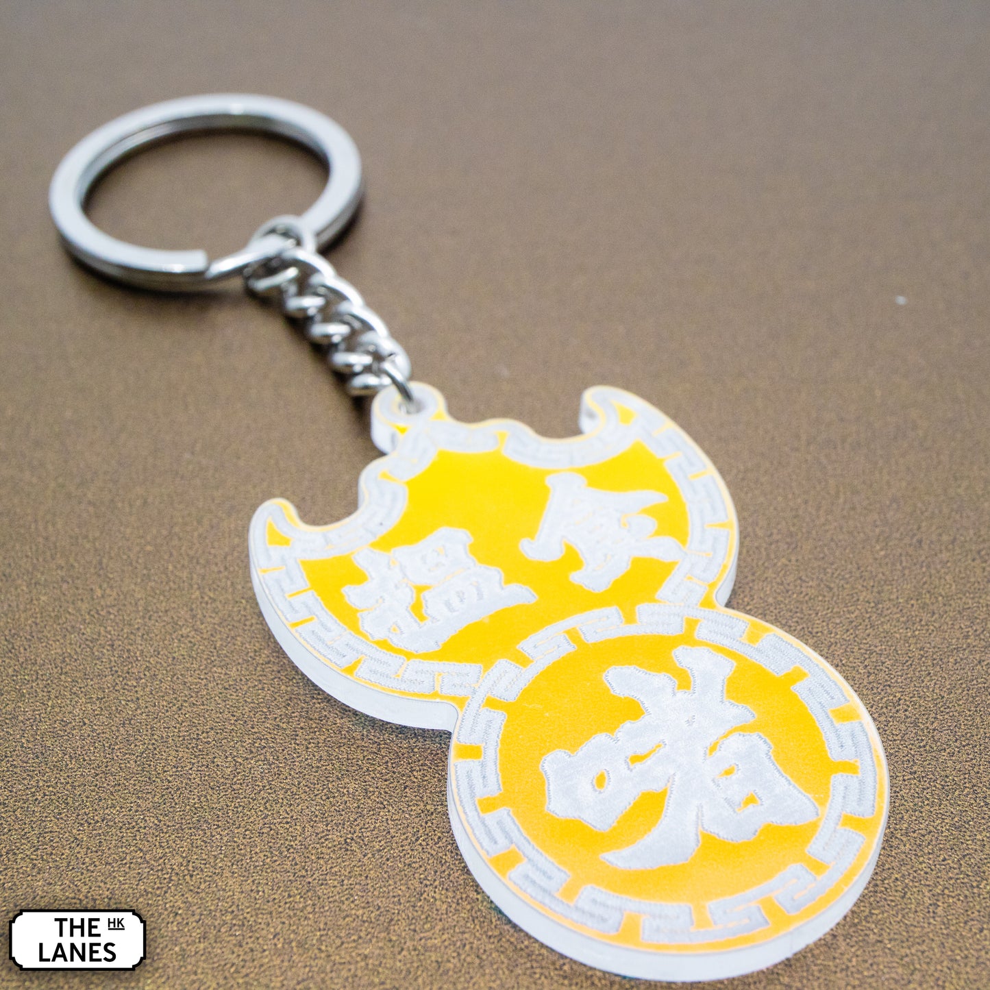 搵食啫 Pawn Shop Signage Keychain