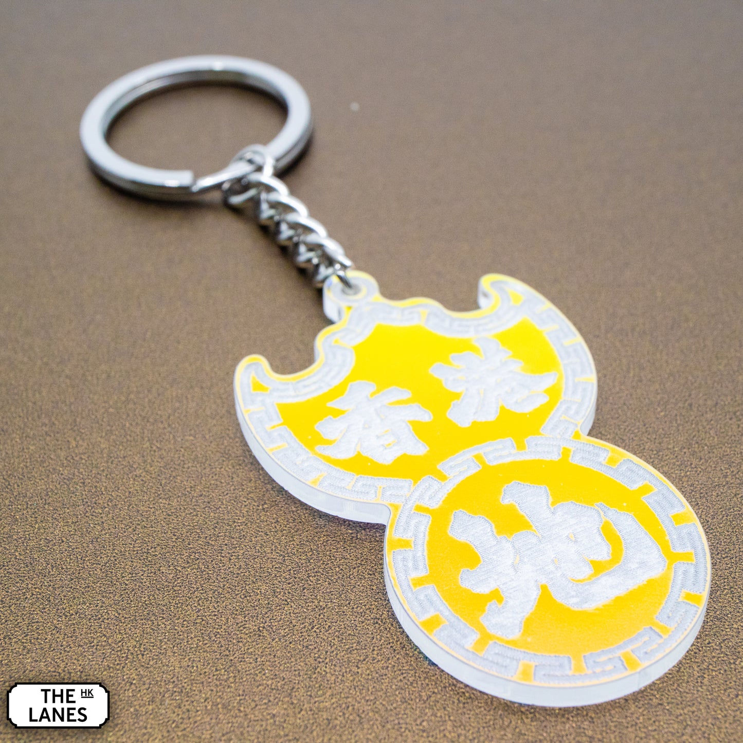 香港地 Pawn Shop Signage Keychain