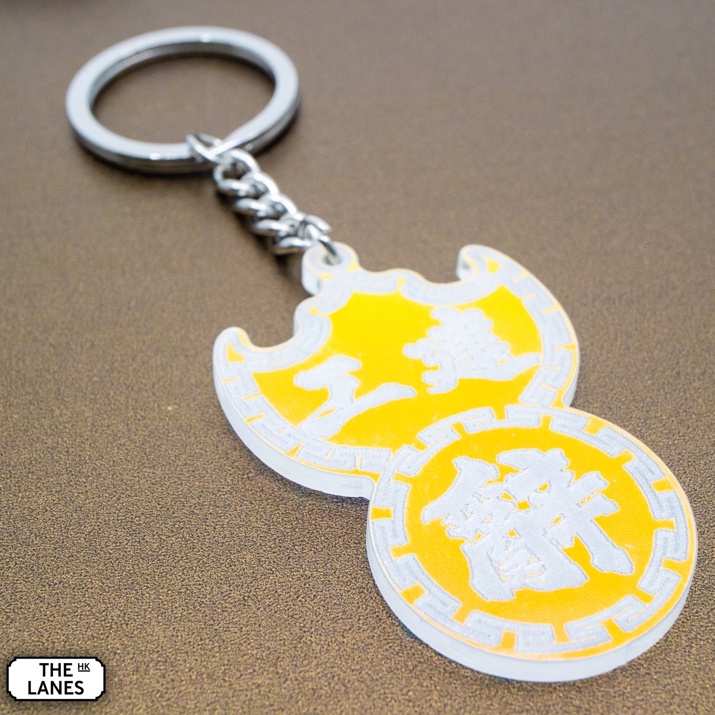 工建辭 Pawn Shop Signage Keychain