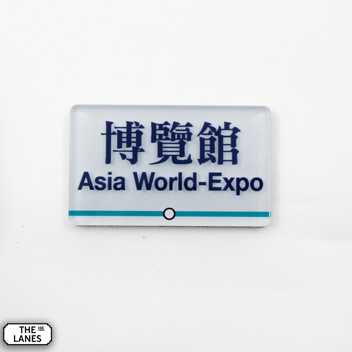 Hong Kong Metro Station Signage Magnet - Asia World-Expo - The Lanes HK