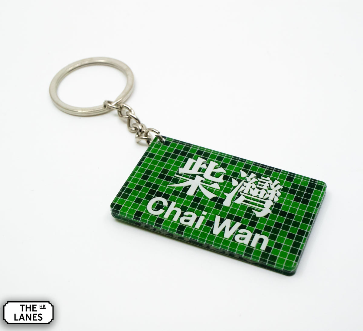 Hong Kong Metro Station Signage Keychain - Chai Wan - The Lanes HK