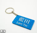 Hong Kong Metro Station Signage Keychain - Lam Tin - The Lanes HK