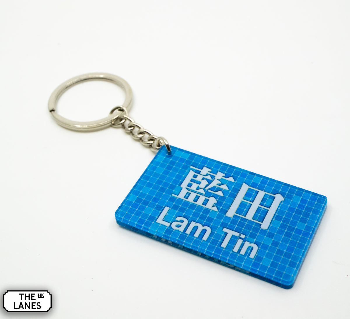 Hong Kong Metro Station Signage Keychain - Lam Tin - The Lanes HK