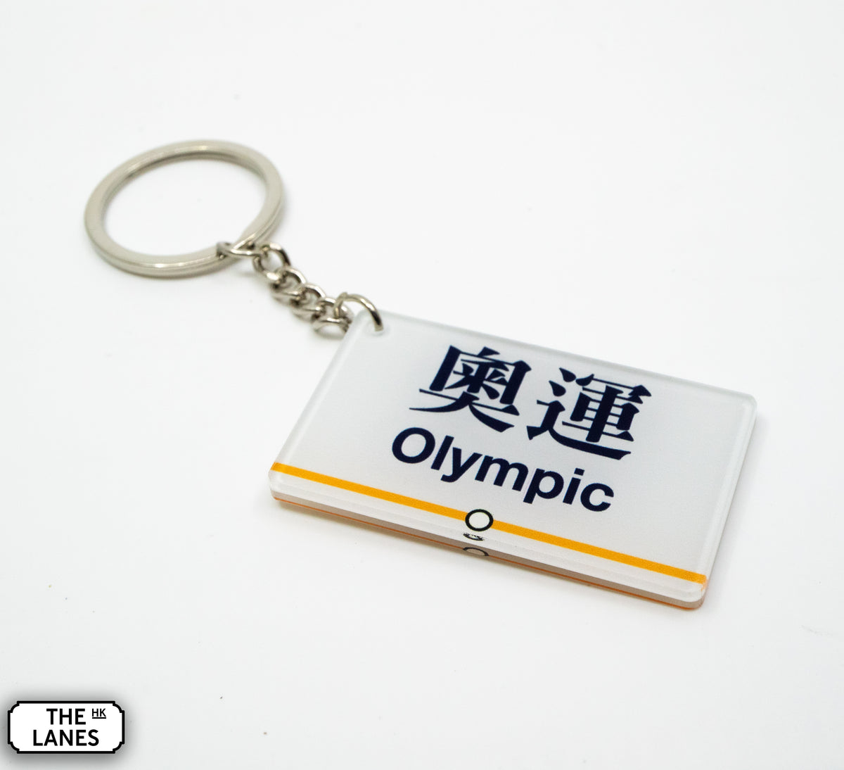 Hong Kong Metro Station Signage Keychain - Olympic - The Lanes HK