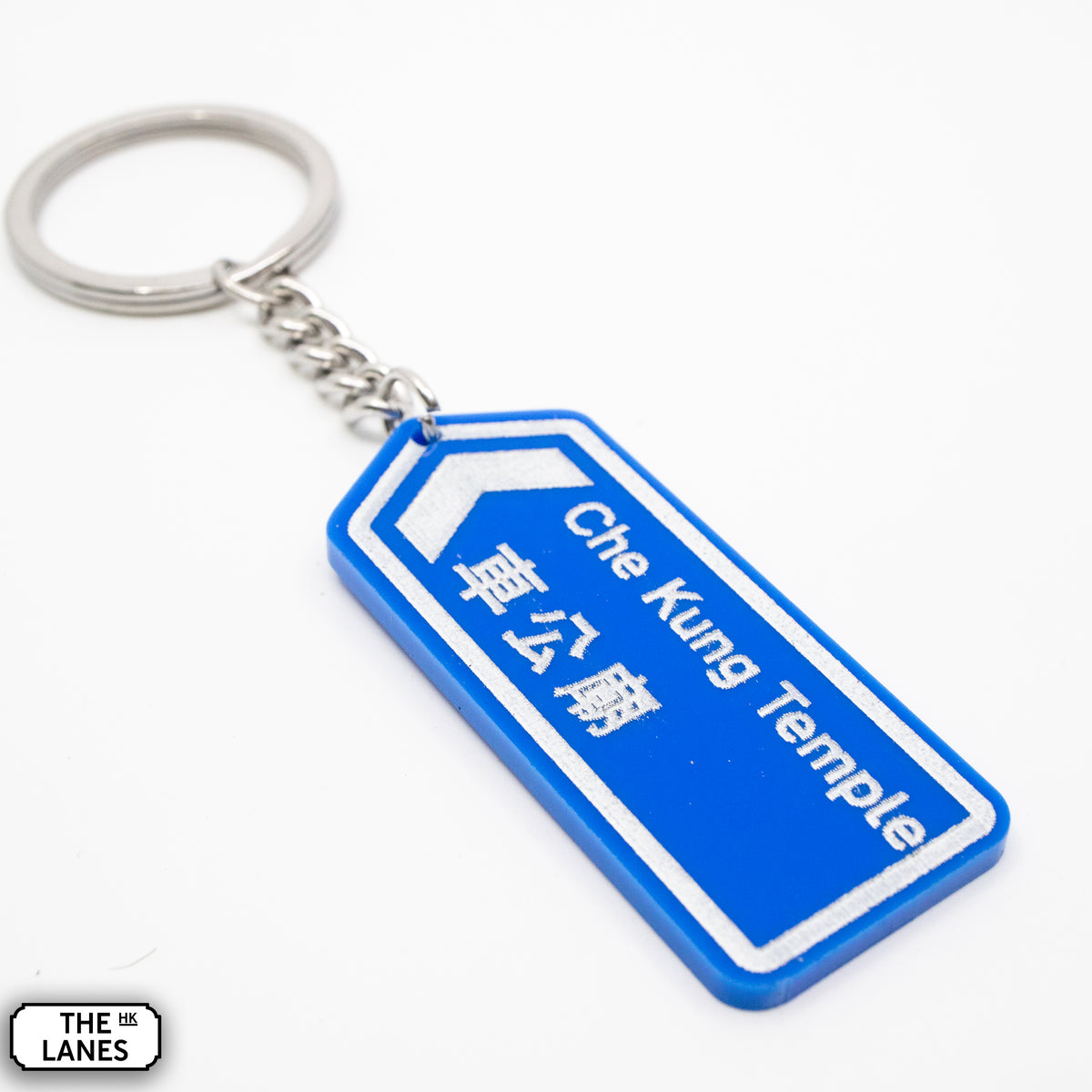 Hong Kong Motorway Signage Keychain (A-C) - The Lanes HK