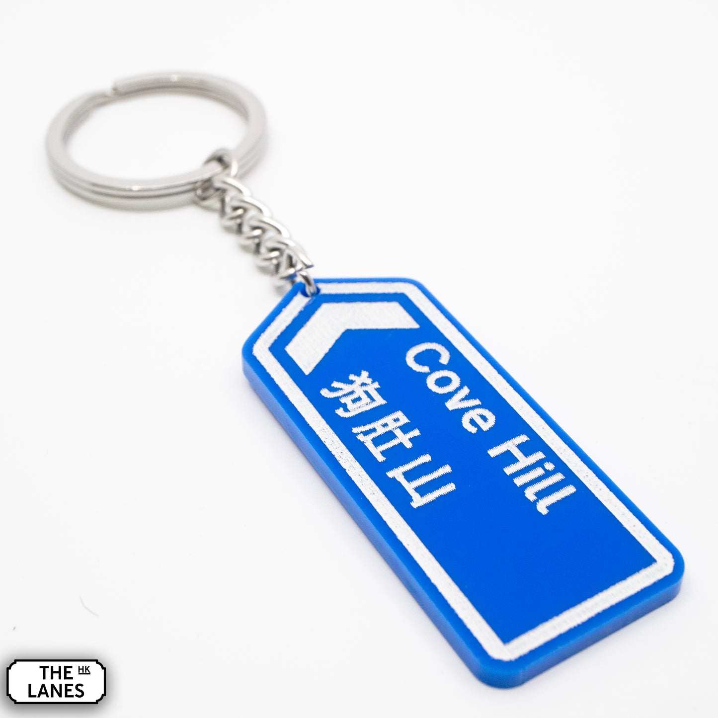 Hong Kong Motorway Signage Keychain (A-C)