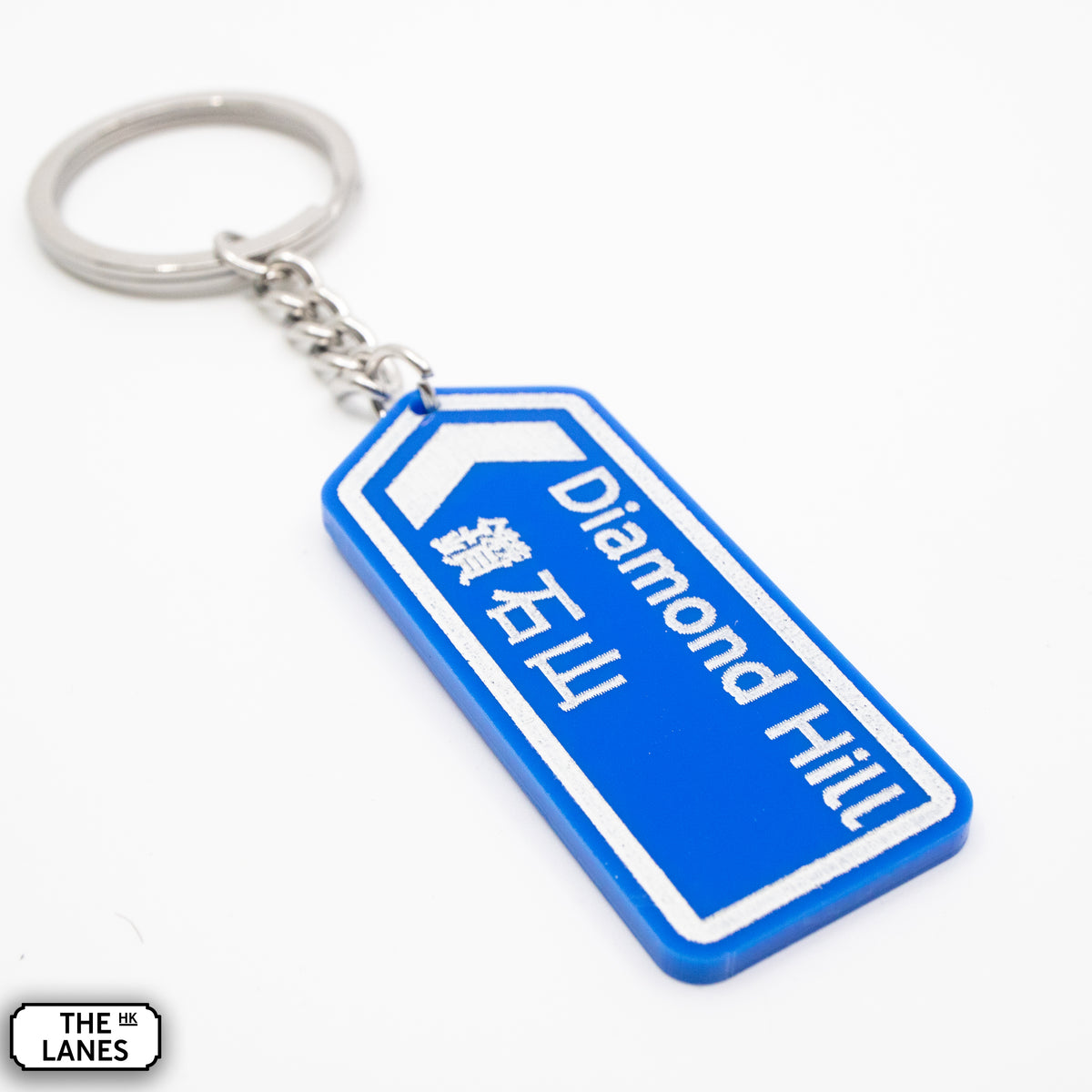 Hong Kong Motorway Signage Keychain (D-H) - The Lanes HK