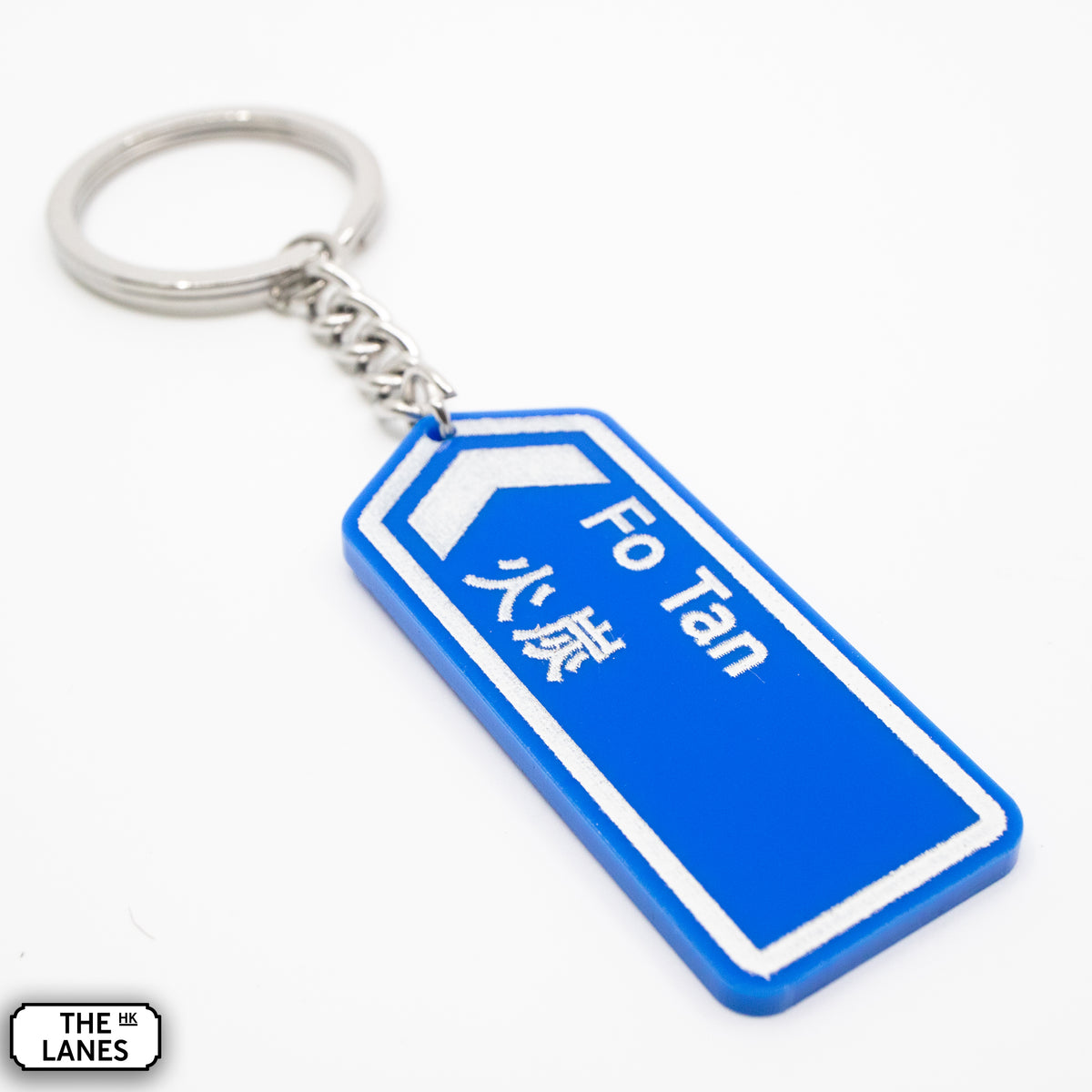 Hong Kong Motorway Signage Keychain (D-H) - The Lanes HK