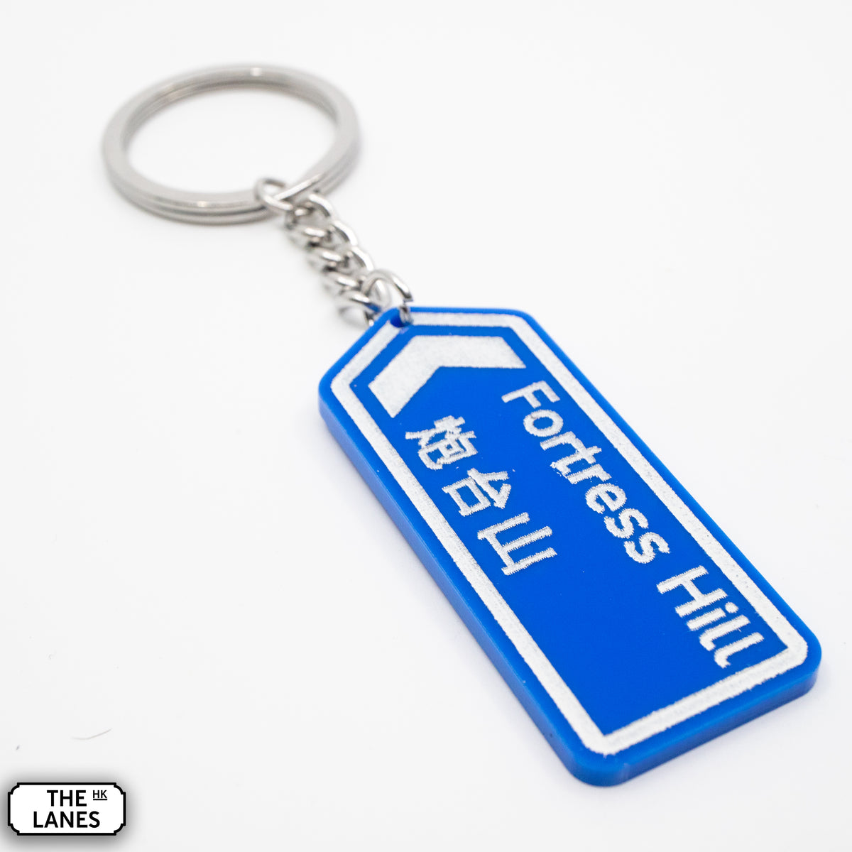 Hong Kong Motorway Signage Keychain (D-H) - The Lanes HK