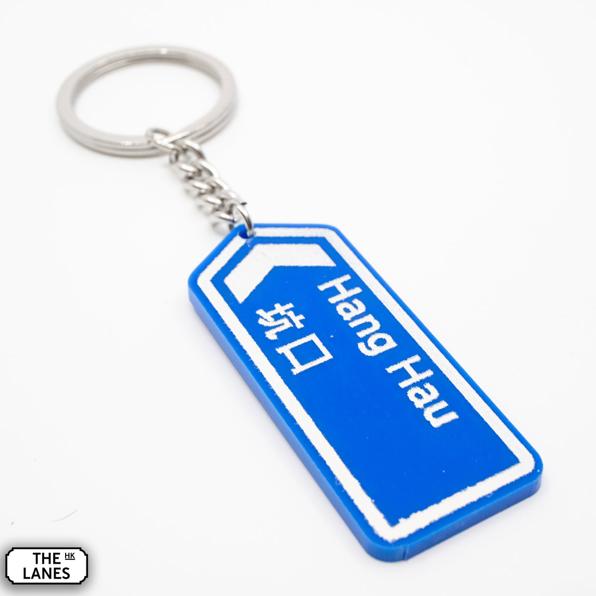 Hong Kong Motorway Signage Keychain (D-H) - The Lanes HK