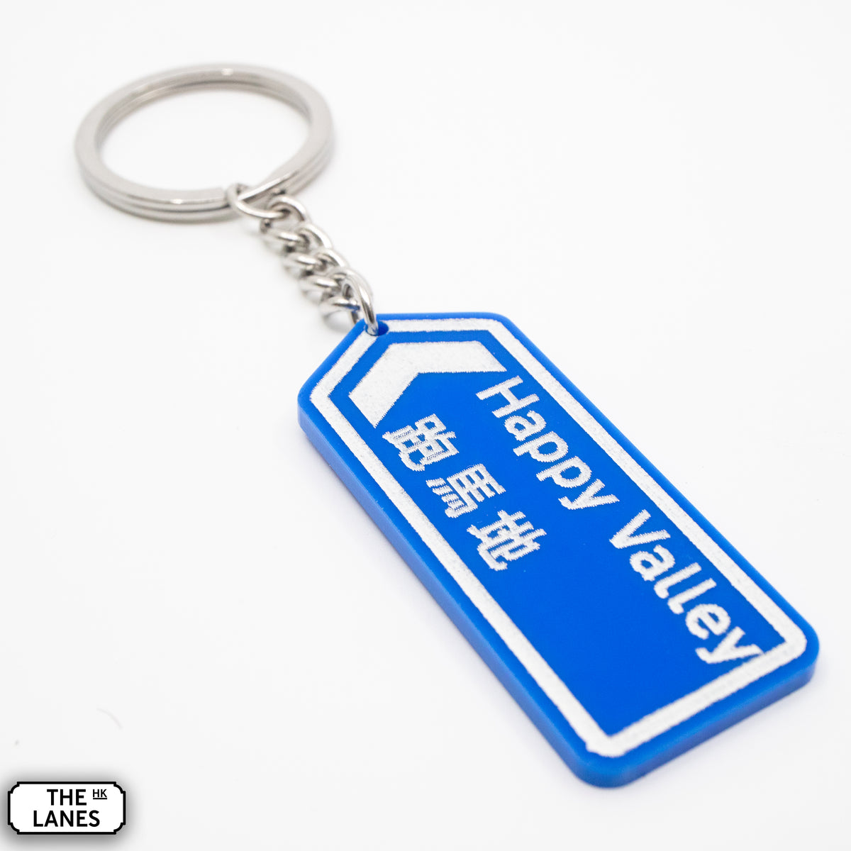Hong Kong Motorway Signage Keychain (D-H) - The Lanes HK