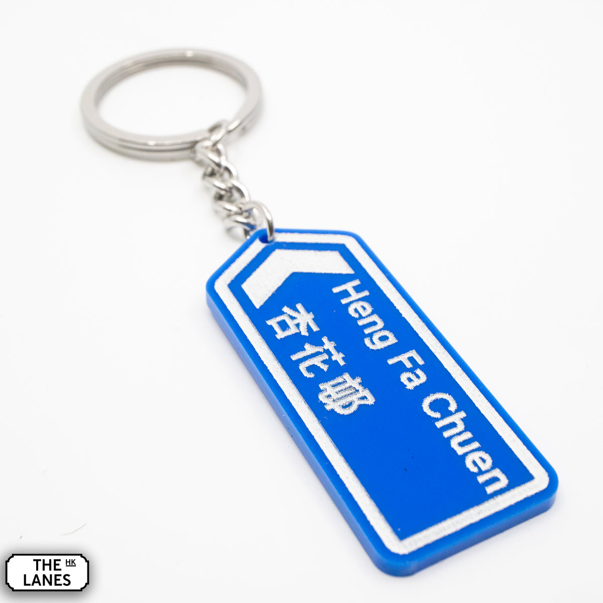Hong Kong Motorway Signage Keychain (D-H) - The Lanes HK