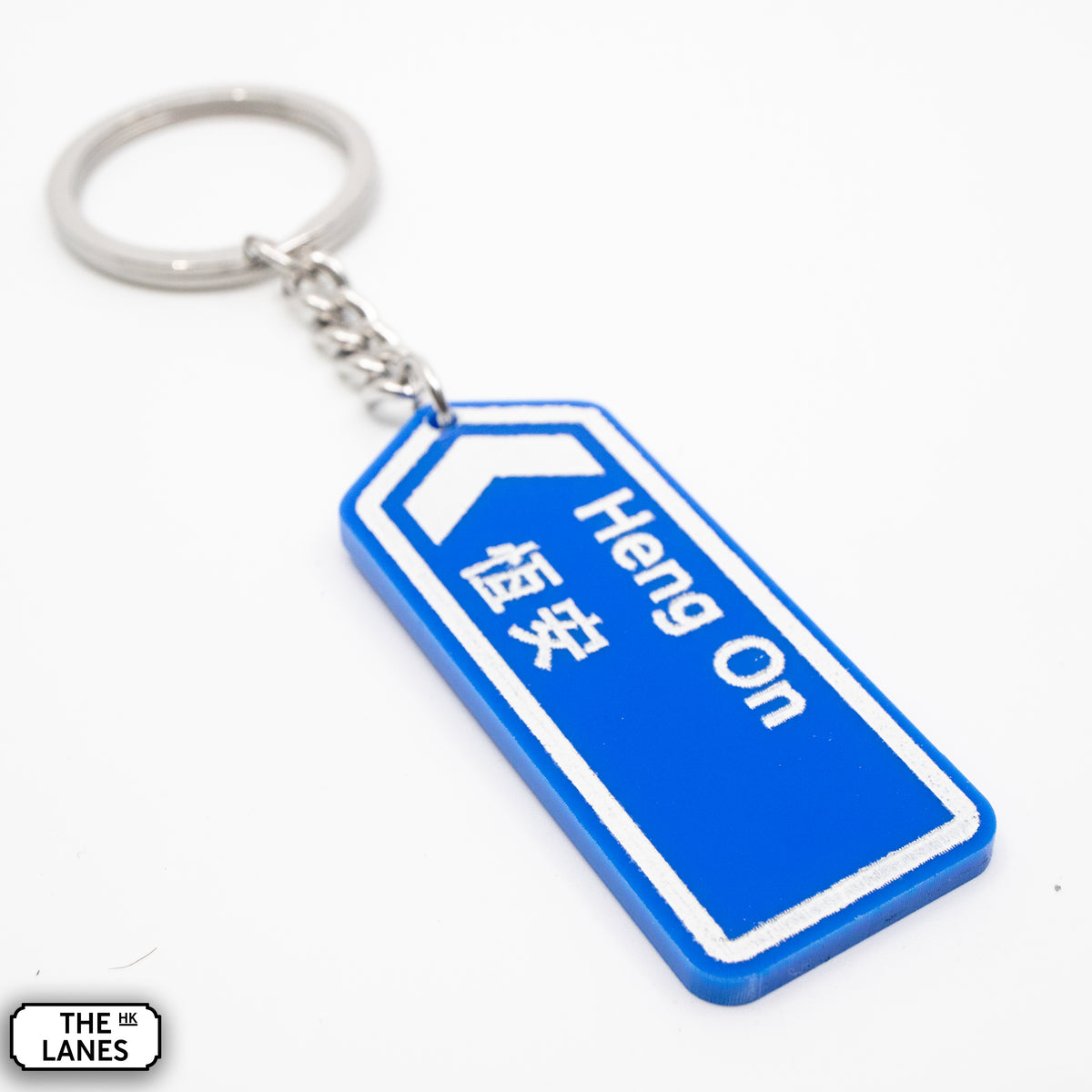 Hong Kong Motorway Signage Keychain (D-H) - The Lanes HK