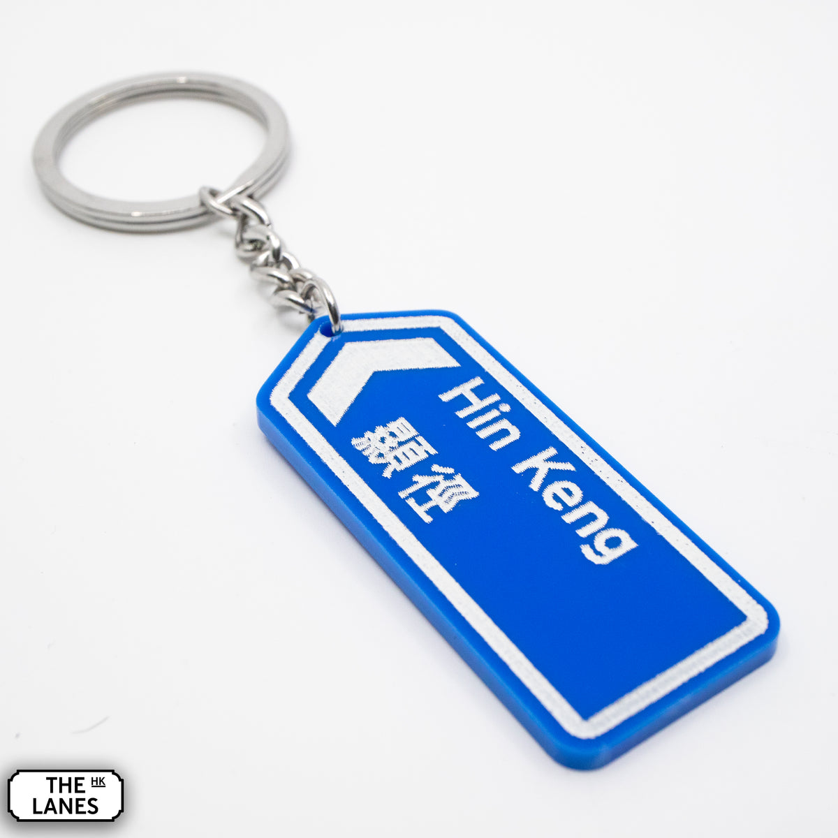 Hong Kong Motorway Signage Keychain (D-H) - The Lanes HK