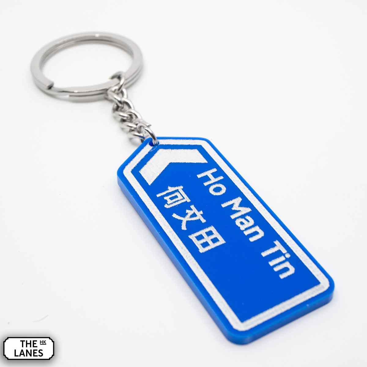 Hong Kong Motorway Signage Keychain (D-H) - The Lanes HK