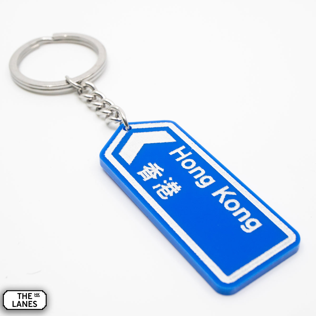 Hong Kong Motorway Signage Keychain (D-H) - The Lanes HK
