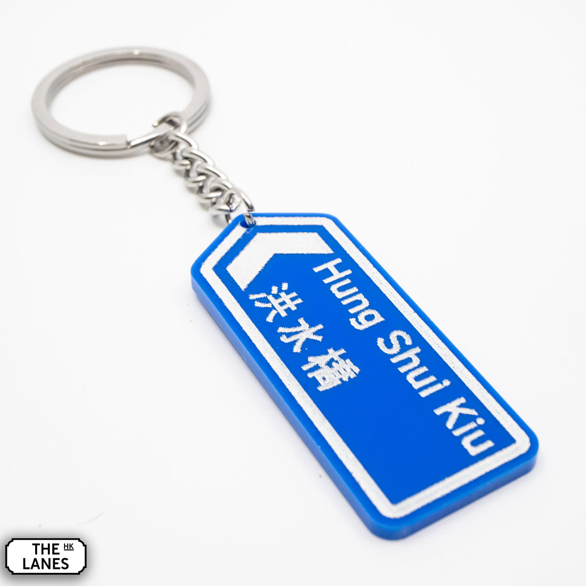 Hong Kong Motorway Signage Keychain (D-H) - The Lanes HK