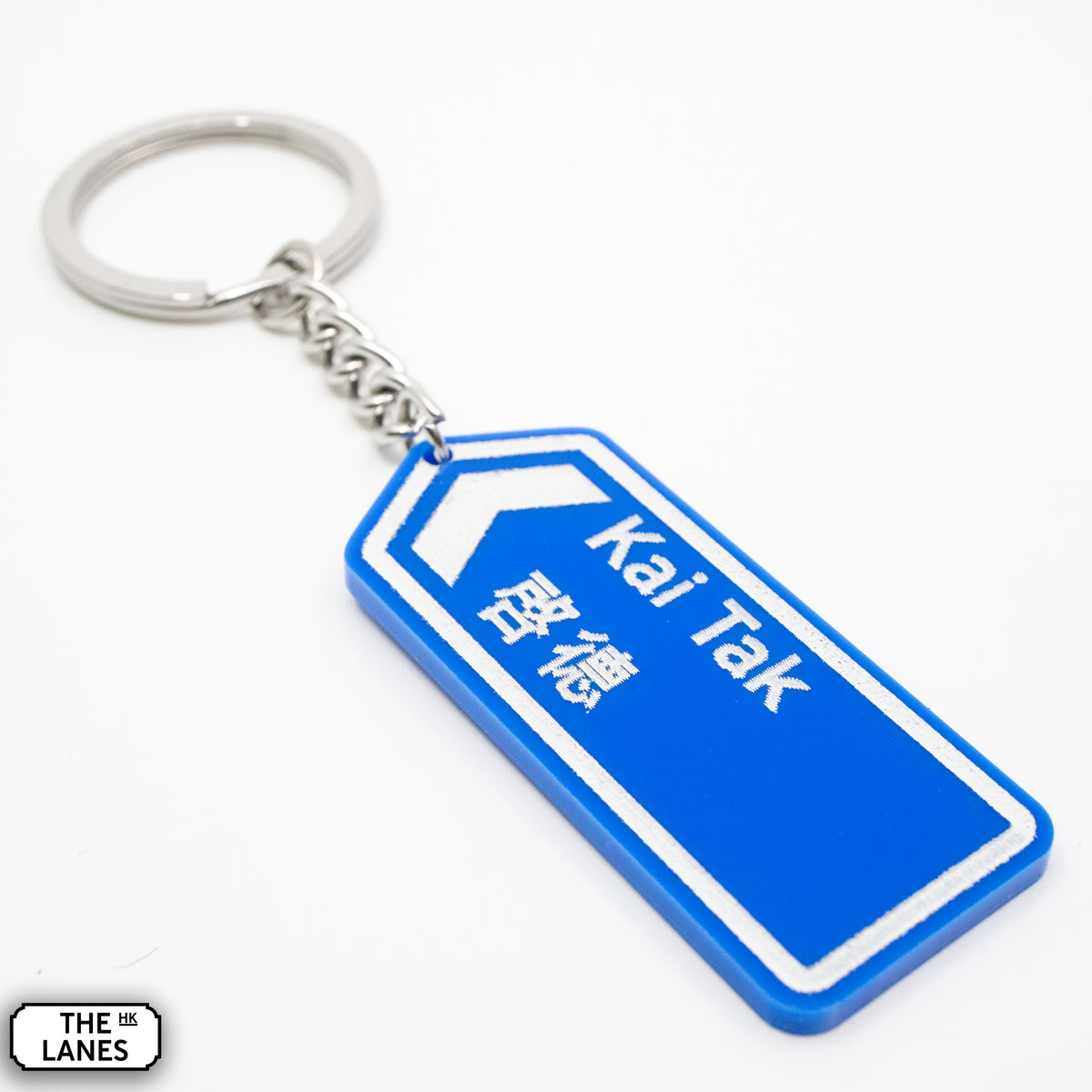 Hong Kong Motorway Signage Keychain (J-K) - The Lanes HK