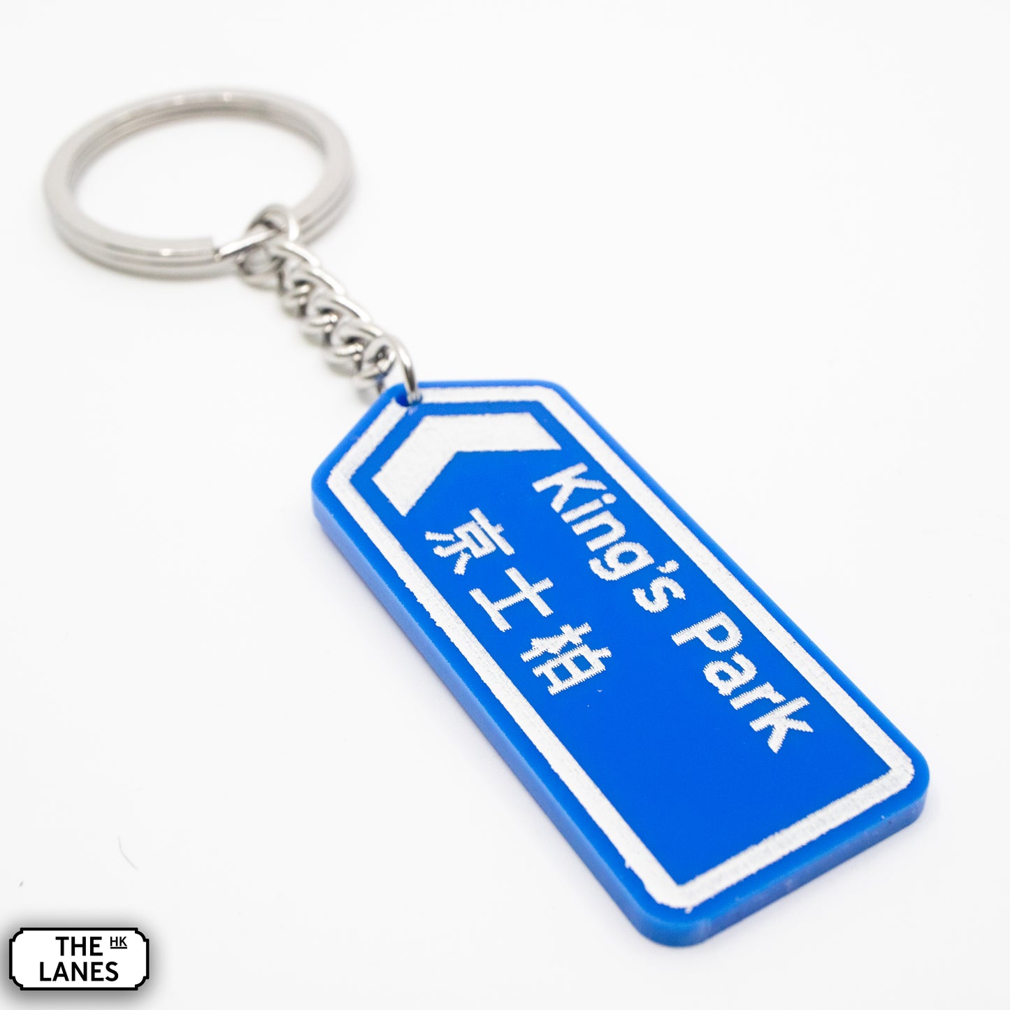 Hong Kong Motorway Signage Keychain (J-K)