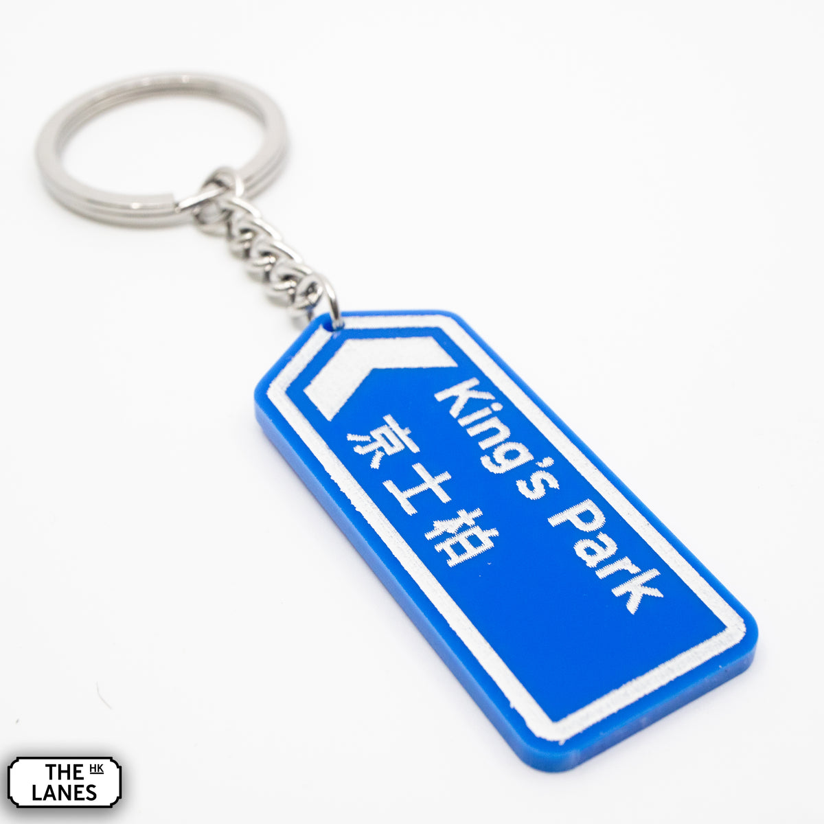Hong Kong Motorway Signage Keychain (J-K) - The Lanes HK