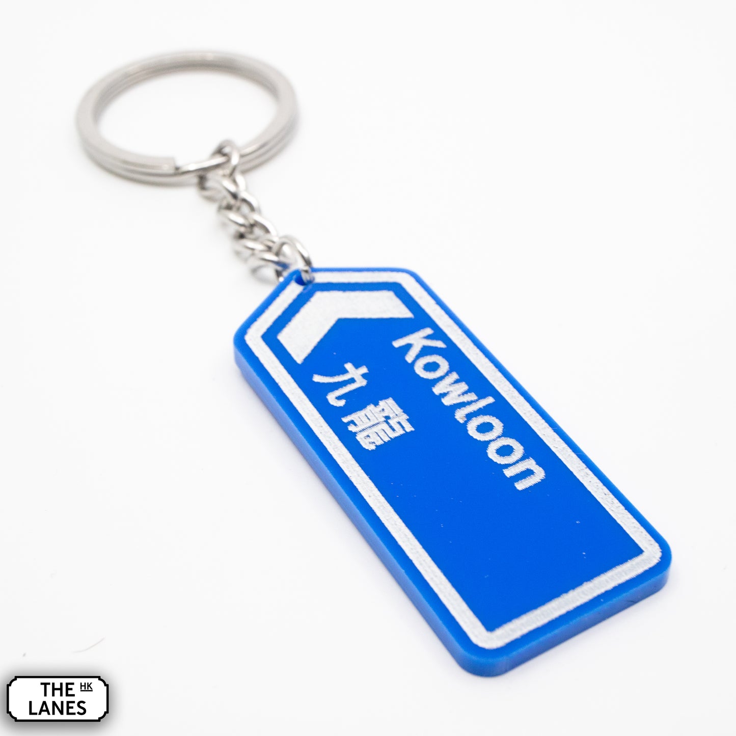 Hong Kong Motorway Signage Keychain (J-K)