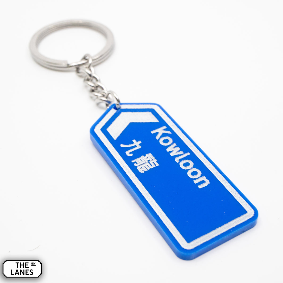 Hong Kong Motorway Signage Keychain (J-K) - The Lanes HK