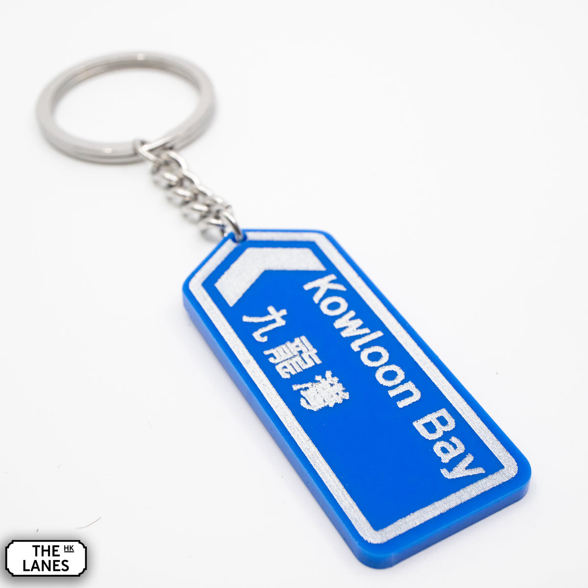 Hong Kong Motorway Signage Keychain (J-K) - The Lanes HK