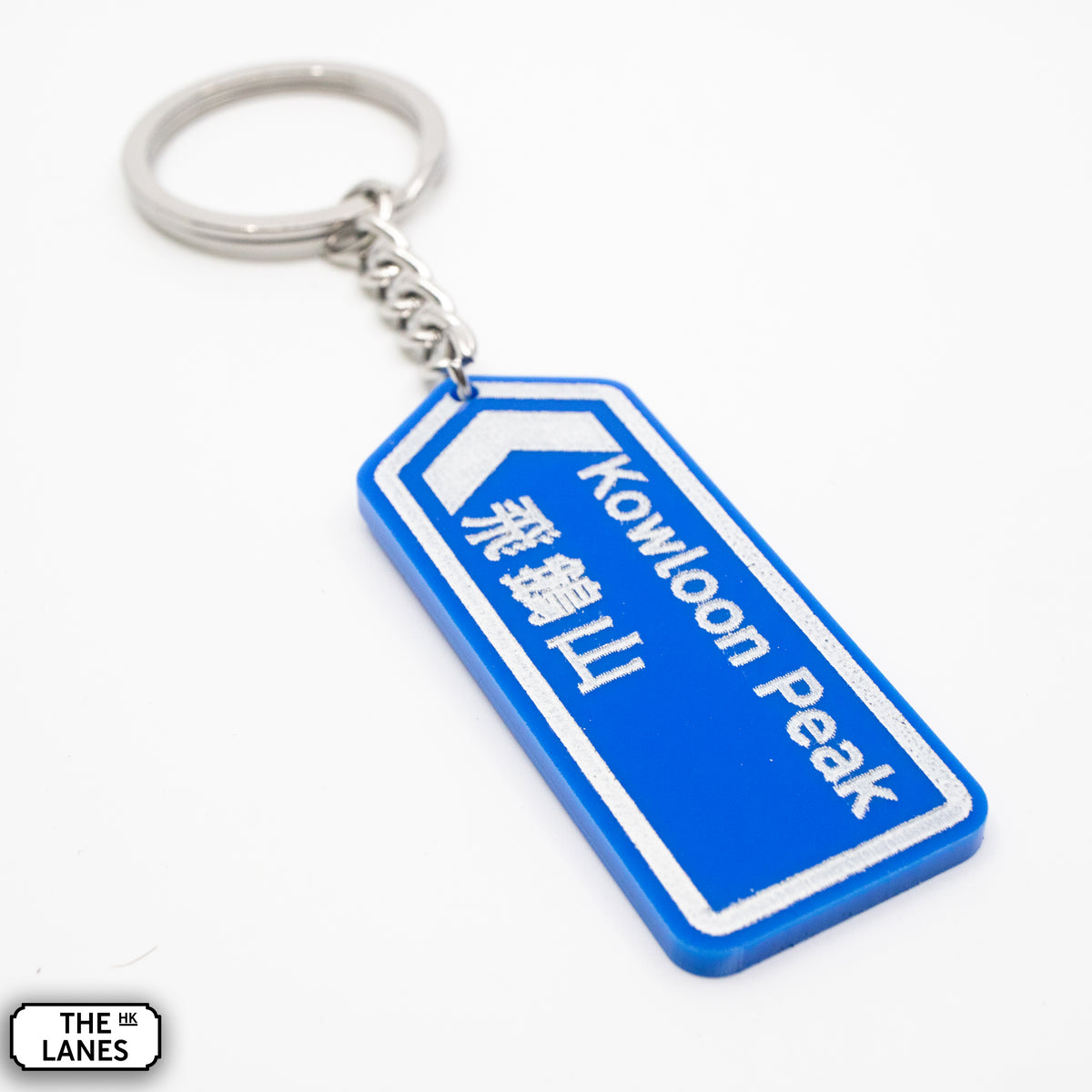 Hong Kong Motorway Signage Keychain (J-K) - The Lanes HK