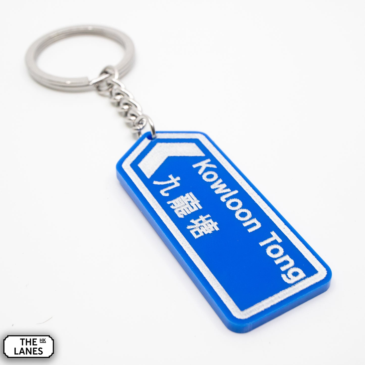 Hong Kong Motorway Signage Keychain (J-K)