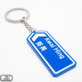 Hong Kong Motorway Signage Keychain (J-K) - The Lanes HK