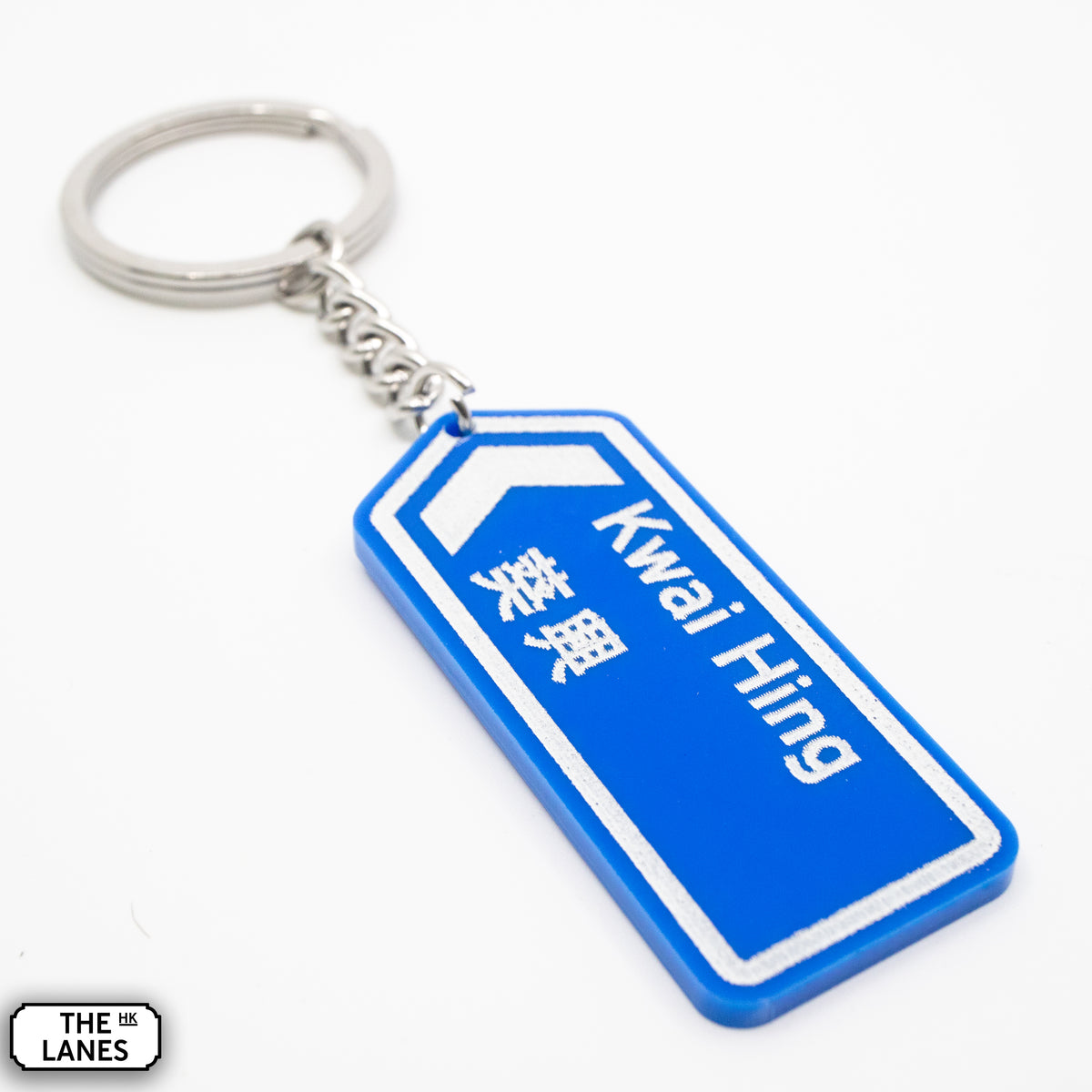 Hong Kong Motorway Signage Keychain (J-K) - The Lanes HK