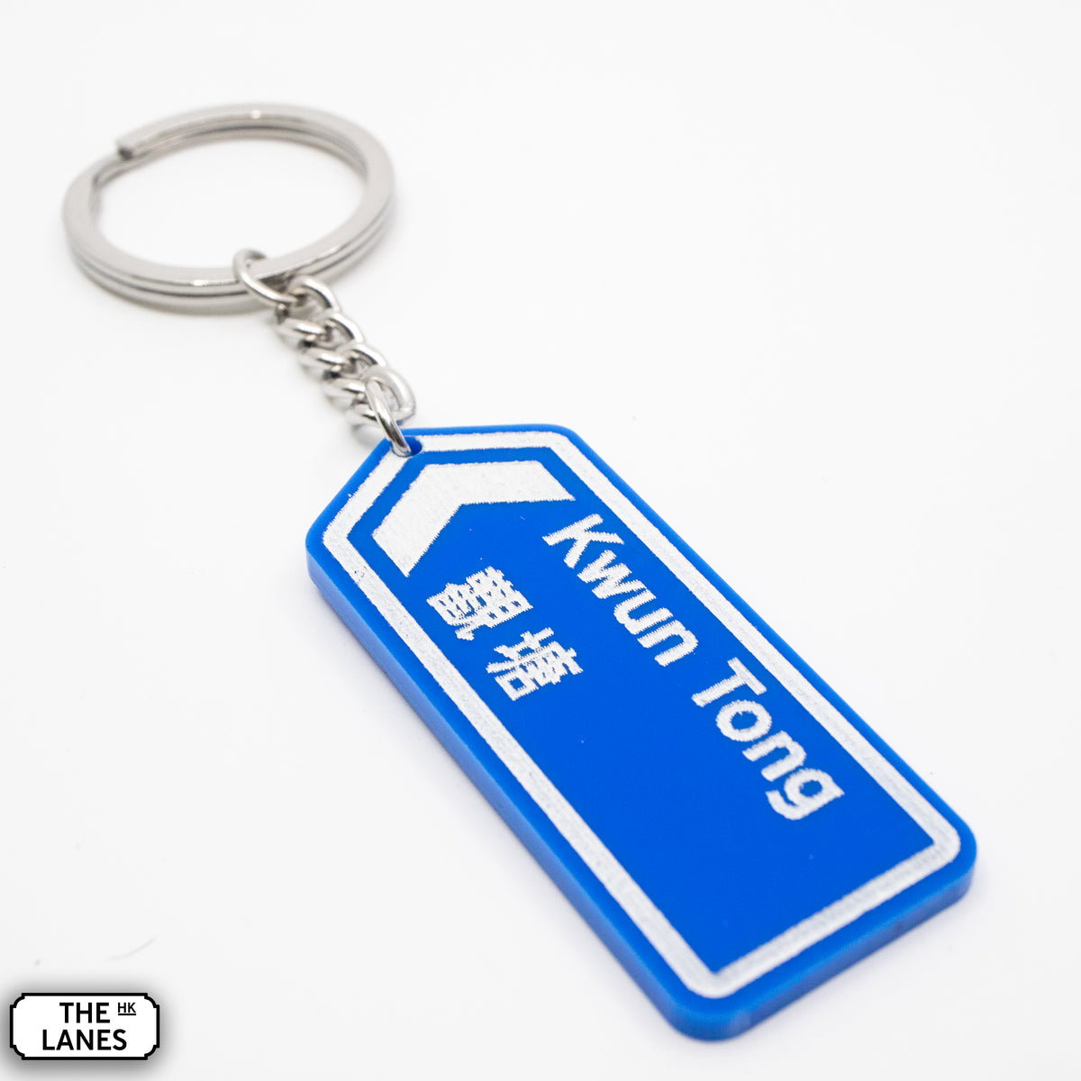 Hong Kong Motorway Signage Keychain (J-K) - The Lanes HK