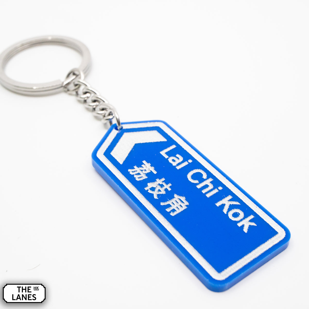 Hong Kong Motorway Signage Keychain (L-M) - The Lanes HK