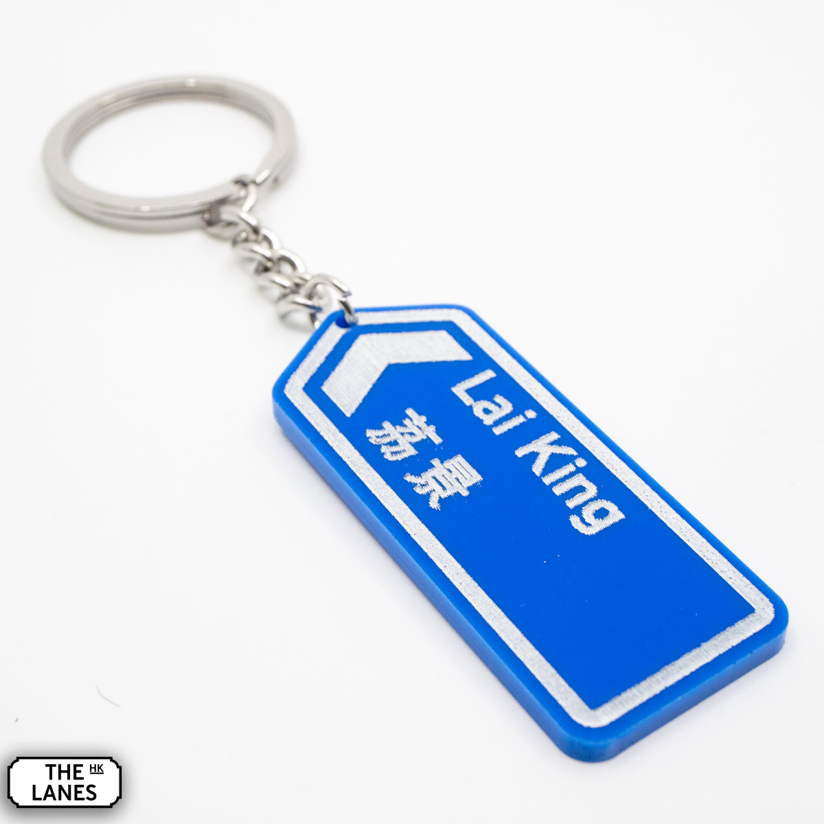 Hong Kong Motorway Signage Keychain (L-M) - The Lanes HK